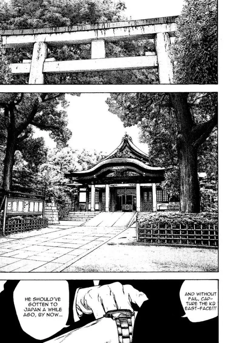 Kokou No Hito Chapter 122 11